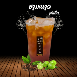 สถานีมีน้ำ