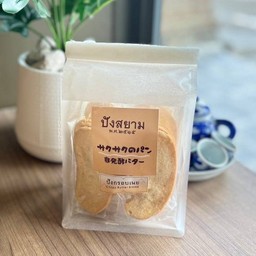 ขนมปังกรอบรสเนยสด PS(Bell)