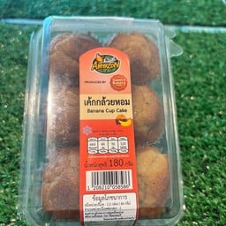 Café Amazon - SD5294 ริมมอเตอร์เวย์ ด่านพนัสนิคม