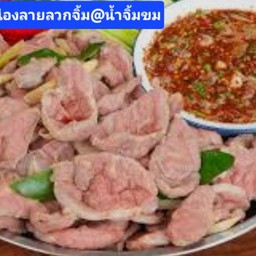 ลวกจิ้มเนื้อน่องลาย + น้ำจิ้มขม