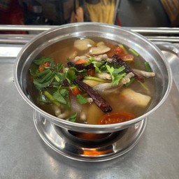 ต้มซุปเปอร์