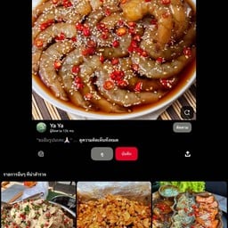 ของว่างยามดึก