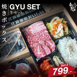Gyu Set  กิว เซ็ท