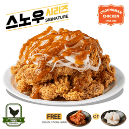 เคอร์รี่ สโนว์ออนเนียน