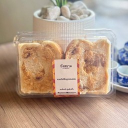 ปังหมูหยองแฮม