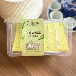เค้กชิฟฟ่อนกลิ่นใบเตย
