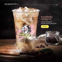 ติดนมอมมุกวัดพระญาติ ติดนมอมมุกวัดพระญาติ