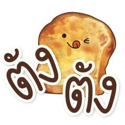 ตังตัง ปังปิ้ง ปังเย็น น้ำปั่น เทศบาลบ้านกรด