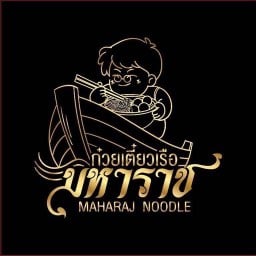 ก๋วยเตี๋ยวเรือมหาราช (หน้าเขตทุ่งครุ) เข้มข้น รสเด็ด อร่อย