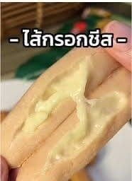 ไส้กรอกหนังกรอบ
