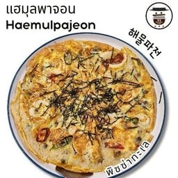 พิซซ่าทะเล