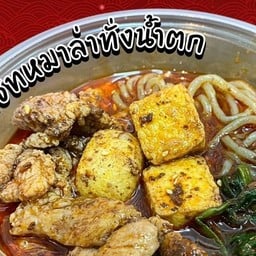 MENU_3362389zM_1754376656