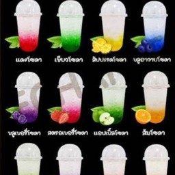 สตอเบอร์รี่โซดา