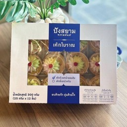 เค้กโบราณแยมส้ม 12 ชิ้น(พรีเมี่ยม)