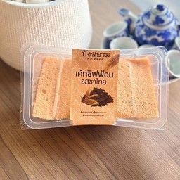 เค้กชิฟฟ่อนชาไทย