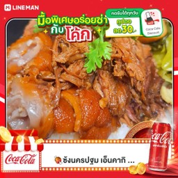 ชุดแยก พิเศษ ข้าวเอ็นกิ +ไข่