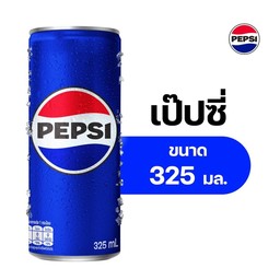 น้ำอัดลม เป๊ปซี่
