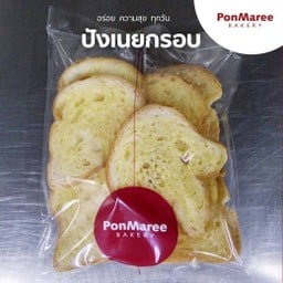 ปังเนยกรอบ