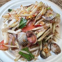 ตำลาวหอยแครง