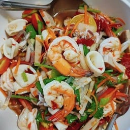 ตำยำ แซ่บแสบปาก เจ้าเก่าเจ้าเดิม