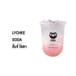 ลิ้นจี่โซดา Delivery.