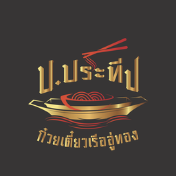 สตรอเบอร์รี่อิตาเลี่ยนโซดา