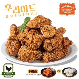 ซอยซอส ชิคเค่น