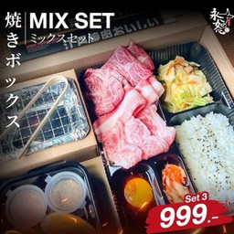 Mix Set  มิกซ์ เซ็ท