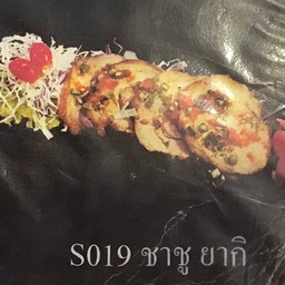 ชาชูยากิ