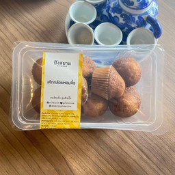 เค้กกล้วยหอมจิ๋ว