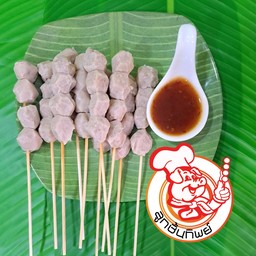 ลูกชิ้นหมูทิพย์ลูกเล็ก ไม้ละ8บาท