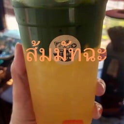 ส้มมัทฉะ
