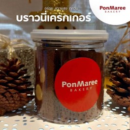 บราวนี่เครกเกอร์