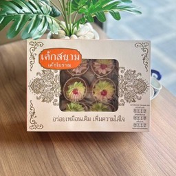 เค้กโบราณหน้าแยมส้ม 12 ชิ้น(สูตรดั้งเดิม)