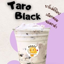 โยเกิร์ตไอศครีมปั่น Taro black(seasonal menu)