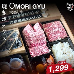 Ōmori Gyu โอโมริ กิว