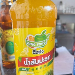 สับปะรดโซดา (แยกน้ำ)
