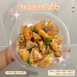 ข้าวกะเพราไก่