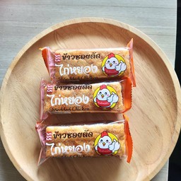 ขนมข้าวซอยรสไก่หยอง/3ชิ้น
