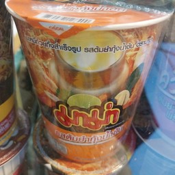 มาม่าต้มยำน้ำข้น