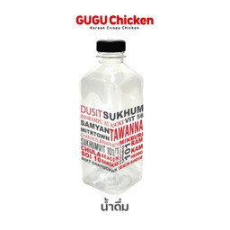 น้ำดื่ม