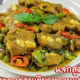 เขียวหวานกระดูกอ่อนผัดแห้ง(กับข้าว)