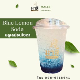บลูเลม่อนโซดา (Blue Lemon Soda)