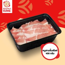 หมูสามชั้นสไลด์