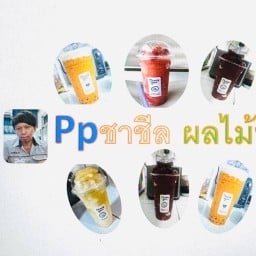 Amazing Thai tea 1