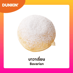 โดนัท บาวาเรี่ยน