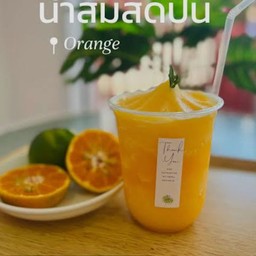 น้ำส้มปั่น