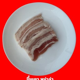 สามชั้น 4-5ชิ้น