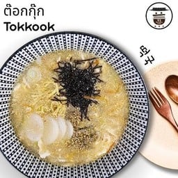 ต๊อกกุ๊ก