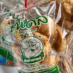 แค้ปหมู